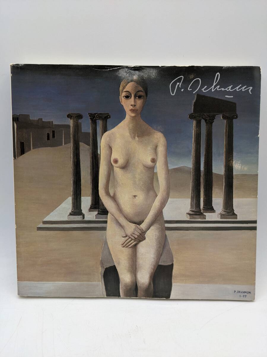 N〇 ポール・デルボー展 1983-84年 Paul Delvaux ポール・デルヴォー 図録 画集 アート 絵 風景画 人物画 コレクション 芸術家拍卖