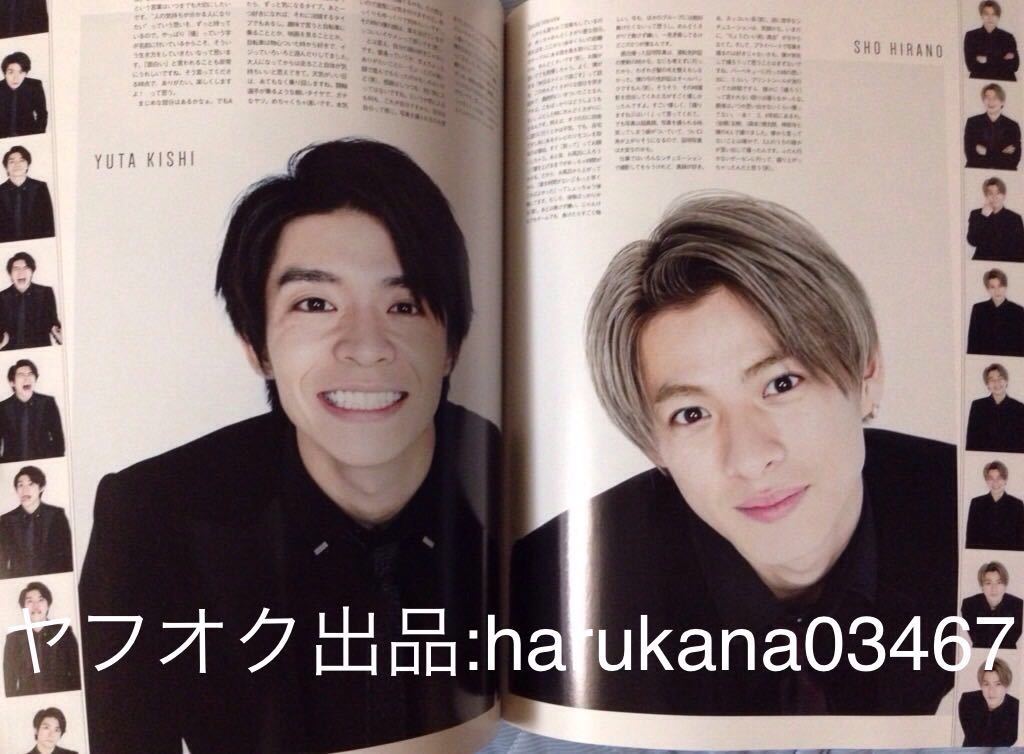 plus 2019 king & prince 平野紫耀永瀬廉高橋海人岸優太神宮寺勇太 SixTONESなにわ男子Travis Japan 美少年 Snow Man 櫻井翔松本潤山下智久拍卖