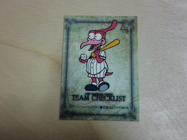 BBM 1997 No.526 日本ハムファイターズ拍卖