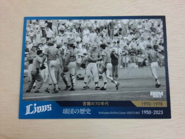 BBM 2023 No.03 苦難の70年代 埼玉西武ライオンズヒストリー1950-2023 ベースボールカード拍卖