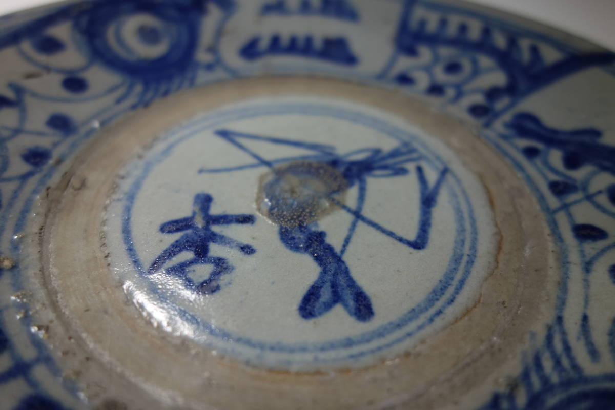 明朝期 竜泉窯 杏花村の海老魚山水図 古皿 希少手拍卖