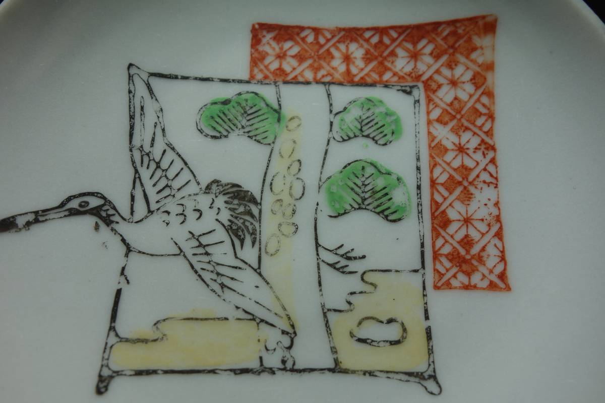 大正期初期 鶴物語 鶴松屏風図 古茶豆皿拍卖