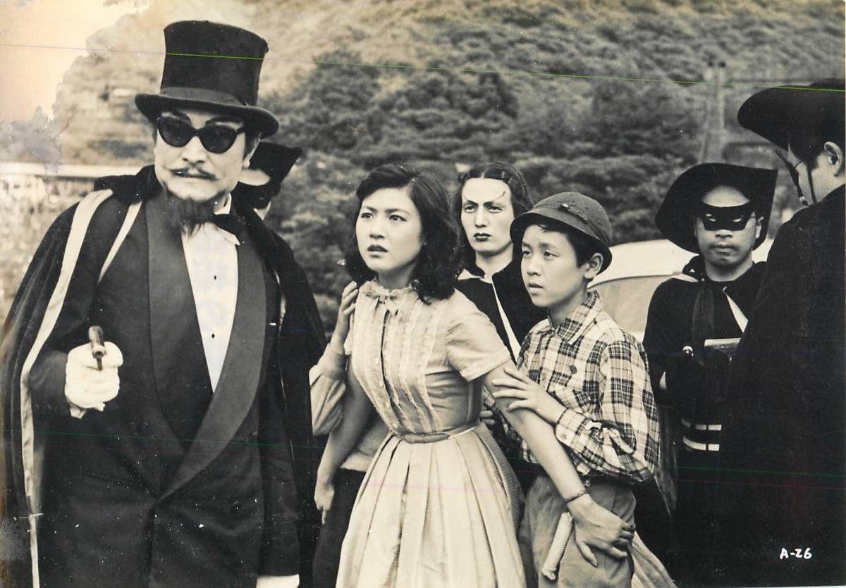 p38192『少年探偵団 二十面相の復讐』スチル 江戸川乱歩 小川正 波島進 小牧正英 中村雅子 神田隆 小森康充 浜田百合子 増田順二拍卖