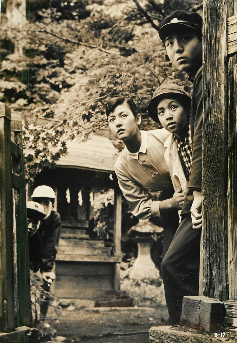 p38206『少年探偵団 夜光の魔人』スチル 江戸川乱歩 小川正 波島進 小牧正英 中村雅子 神田隆 小森康充 浜田百合子 月丘千秋拍卖