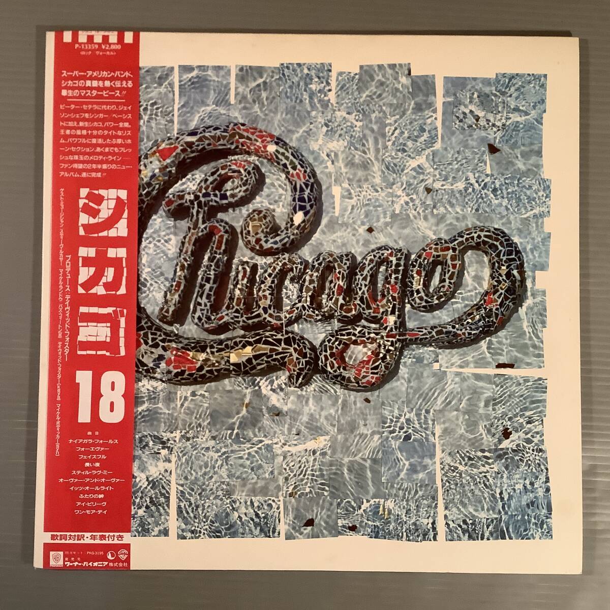 LP(日本盤)●シカゴ/18●帯付良好品!拍卖