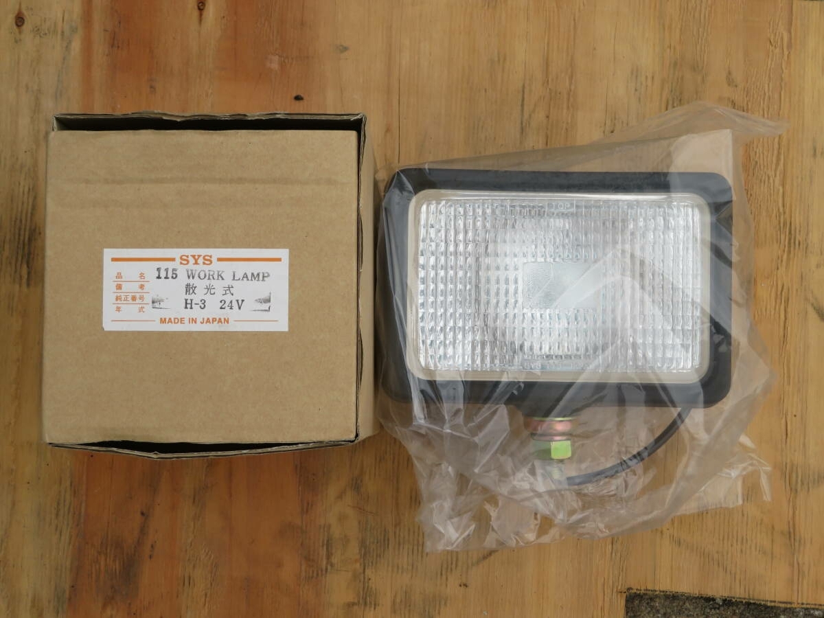 新品送料込 ハロゲンH3 作業灯24V70W シンプルで壊れづらい 発熱多いので冬も安心拍卖