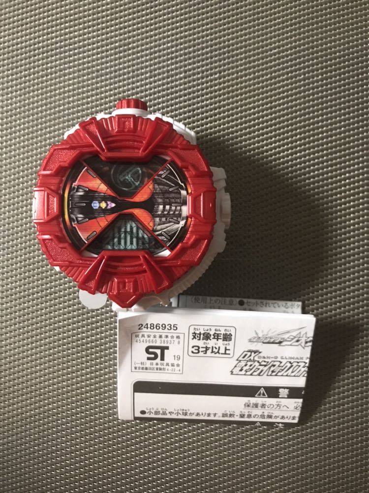 即決 劇場版 仮面ライダージオウ プレミア前売特典 DX電王クライマックスフォーム ライドウォッチ 映画チケット無し 未使用拍卖