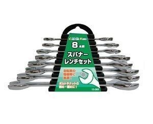 CUSTOM KOBO スパナレンチ セット 8本組 12-253拍卖