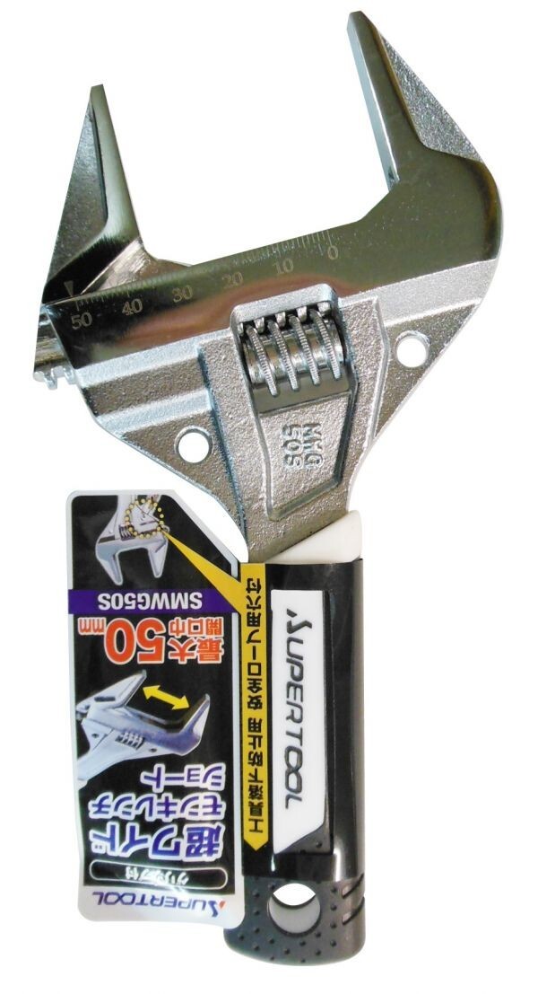 スーパーツール グリップ付 超ワイドモンキーレンチ ショート SMWG50S ※256027拍卖