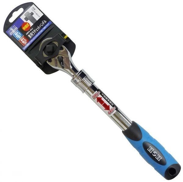 H&H 9.5/12.7mm角兼用 伸縮式 ラチェットハンドル HRH-43J拍卖