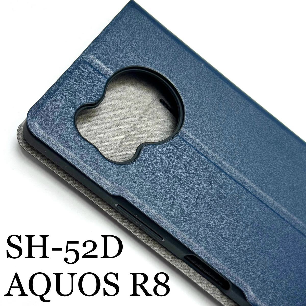 AQUOS R8(SH-52D)用スリムレザーケース★サイドマグネット付★スタンド機能付★カード入付★エレコム★ネイビー拍卖
