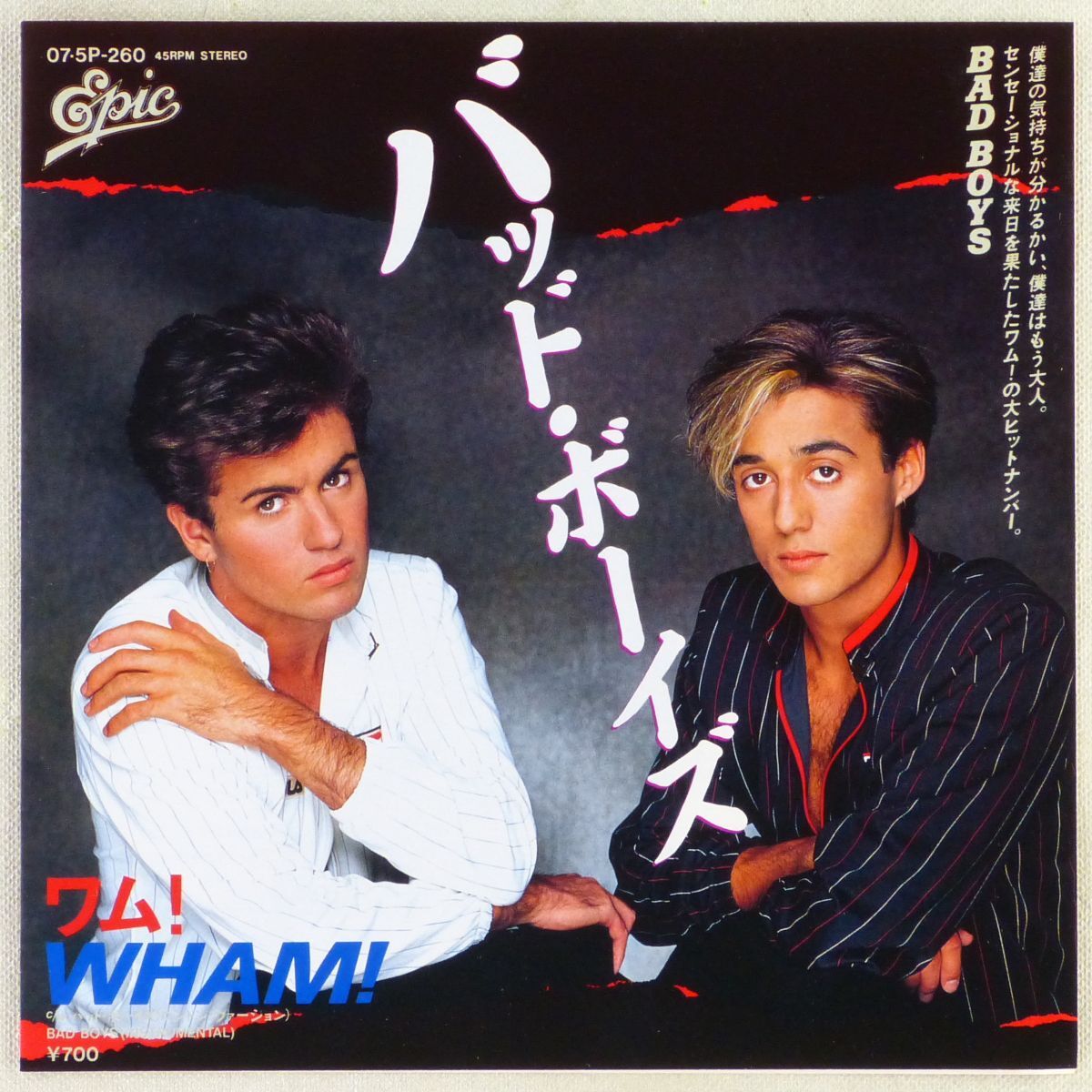 ■ワム!(Wham!)|バッド・ボーイズ(Bad Boys)/バッド・ボーイズ(ロンドン・ヴァージョン) <EP 1984年 日本盤>拍卖