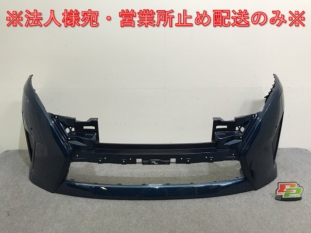 セレナ/ハイウェイスター C28/FC28/FNC28/GFC28 純正 フロント バンパー 62022 7DF0H ターコイズブルー FAN 日産(137696)拍卖
