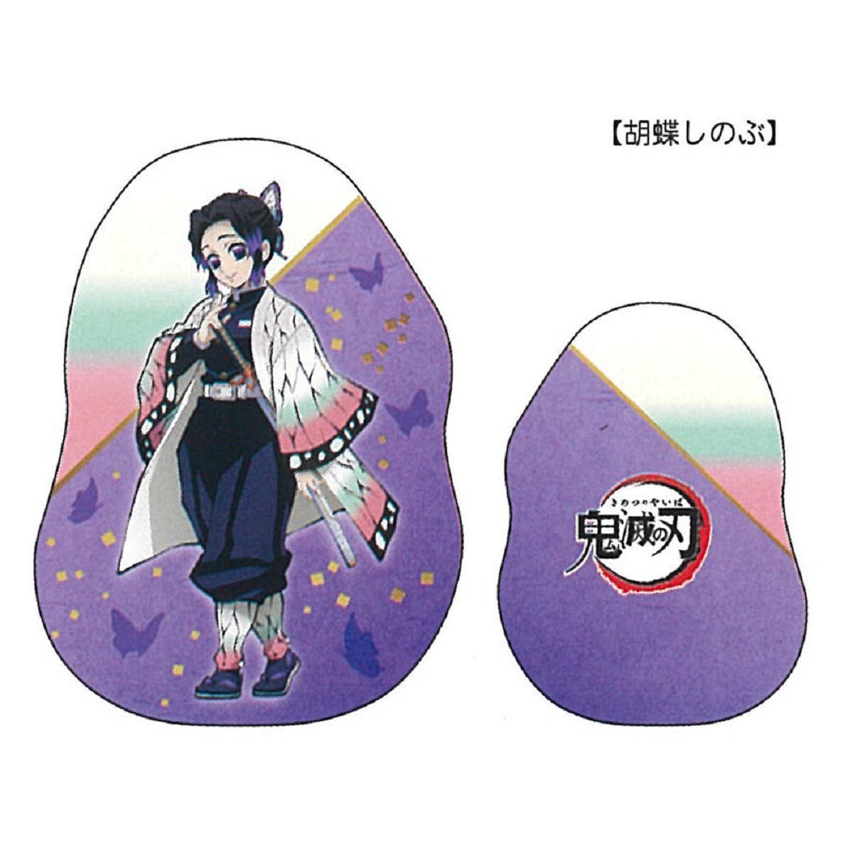 鬼滅の刃 ダイカット クッション 蟲柱 胡蝶しのぶ拍卖