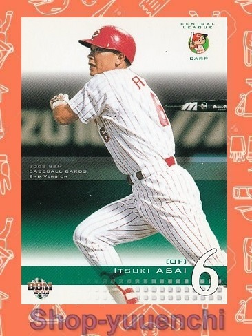 ◇2003◇BBM◇584◇浅井 樹◇セカンドバージョン◇レギュラーカード◇複数落札まとめて依頼対応◇クリックポスト(追跡可)185円発送◇拍卖