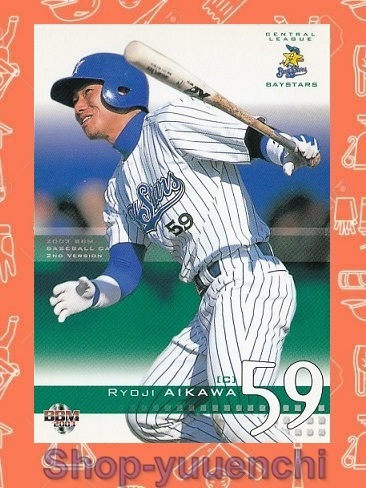 ◇2003◇BBM◇605◇相川亮二◇セカンドバージョン◇レギュラーカード◇複数落札まとめて依頼対応◇クリックポスト(追跡可)185円発送◇拍卖