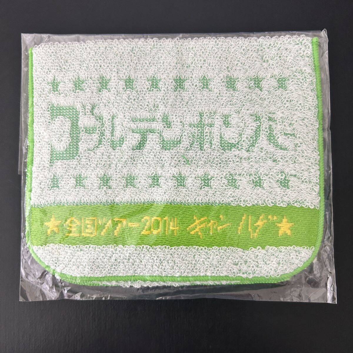 新品★ポケットタオル③ 喜矢武豊【2014年 ゴールデンボンバー キャンハゲ ハンドタオル グッズ ガチャ】拍卖
