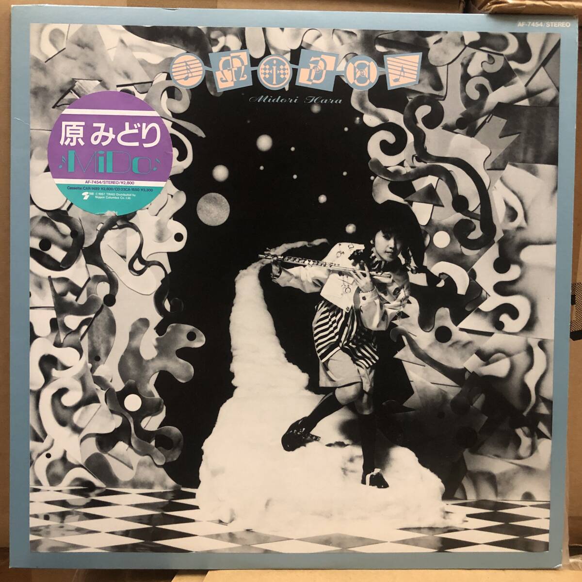 原みどり - MIDO オリジナル LP拍卖