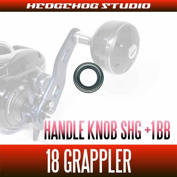 シマノ 18グラップラー プレミアム用 ハンドルノブベアリング(+1BB)【SHGプレミアムベアリング】/.拍卖