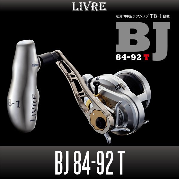 【リブレ/LIVRE】 BJ 84-92 T(2018年新作ジギングハンドル : 超薄肉中空チタンノブ・TB-1搭載モデル) /*拍卖