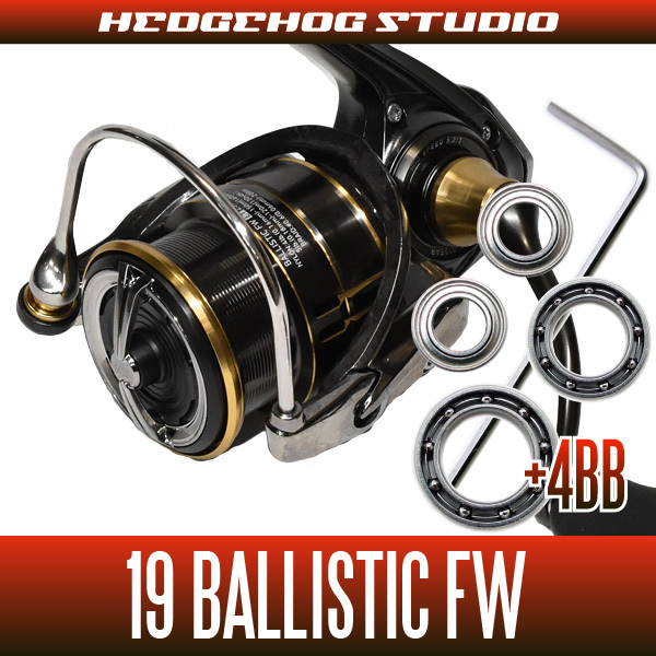 19バリスティックFW LT1000S-P, LT2000SS-XH, LT2500S-C, LT2500S-CXH用 MAX11BB フルベアリングキット【SHGプレミアムベアリング】/.拍卖