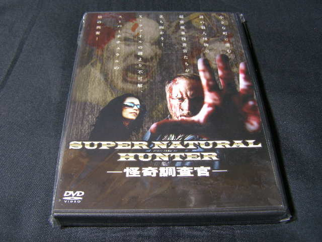 **スーパーナチュラルハンター、怪奇調査官**のDVD (レンタル用ではありません)拍卖