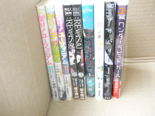 ☆喫茶店・待機所・美容院・診療所等如何ですか?色々9冊 次巻以降は別にお買い求め下さい 古本上がりではなく本屋から購入分?1965☆拍卖