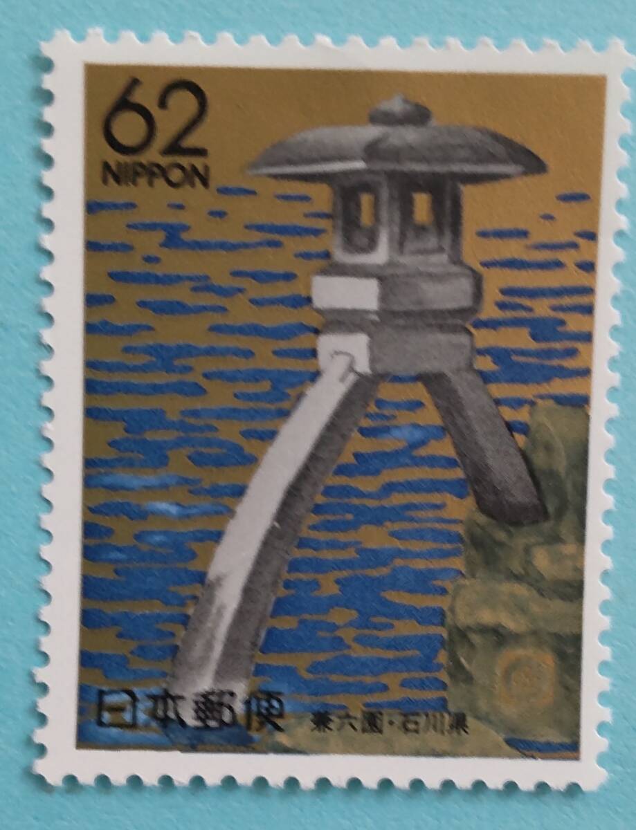 ☆未使用・記念切手 ふるさと切手 兼六園 石川県 1989年☆拍卖