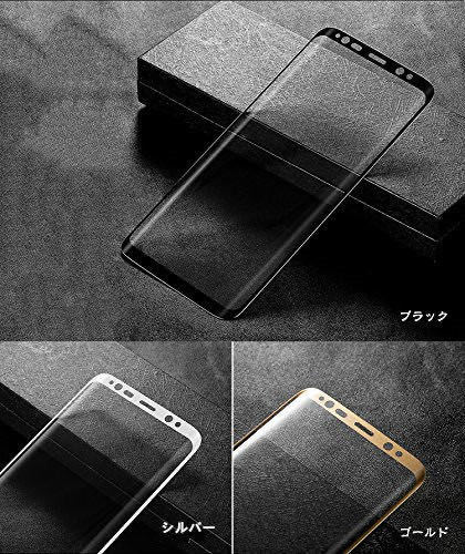 galaxy s8 ガラスフィルム ギャラクシー s8 強化ガラスフィルム 全面3Dタイプ SC-02J/SCV36 4色拍卖