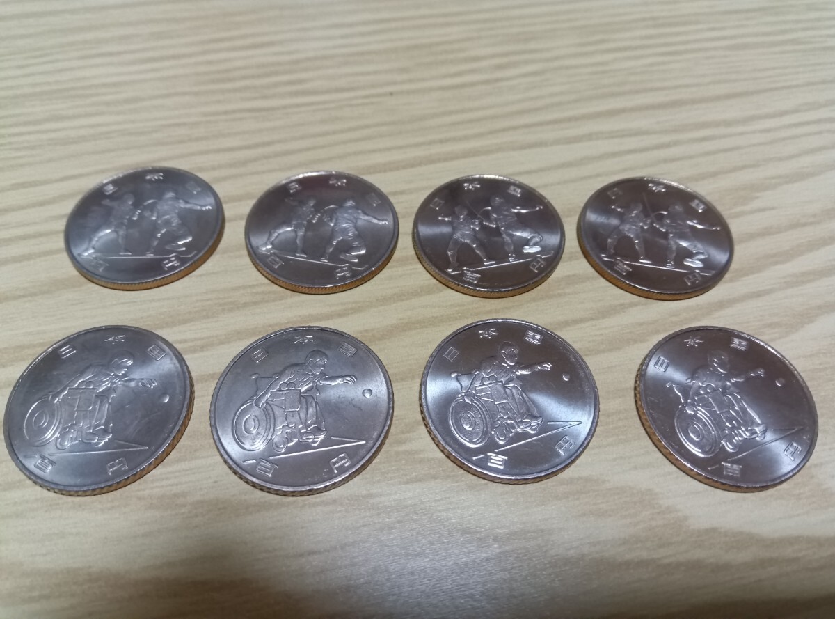 東京2020オリンピック パラリンピック100円記念硬貨    8枚拍卖