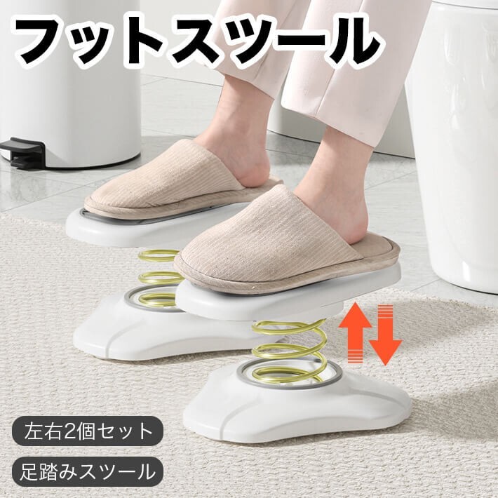 テーブル下フットスツール ふくらはぎダイエット 太ももダイエット スプリング式 快適拍卖