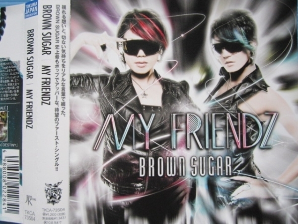BROWN SUGAR MY FRIENDZ 帯付!! ブラウンシュガー拍卖
