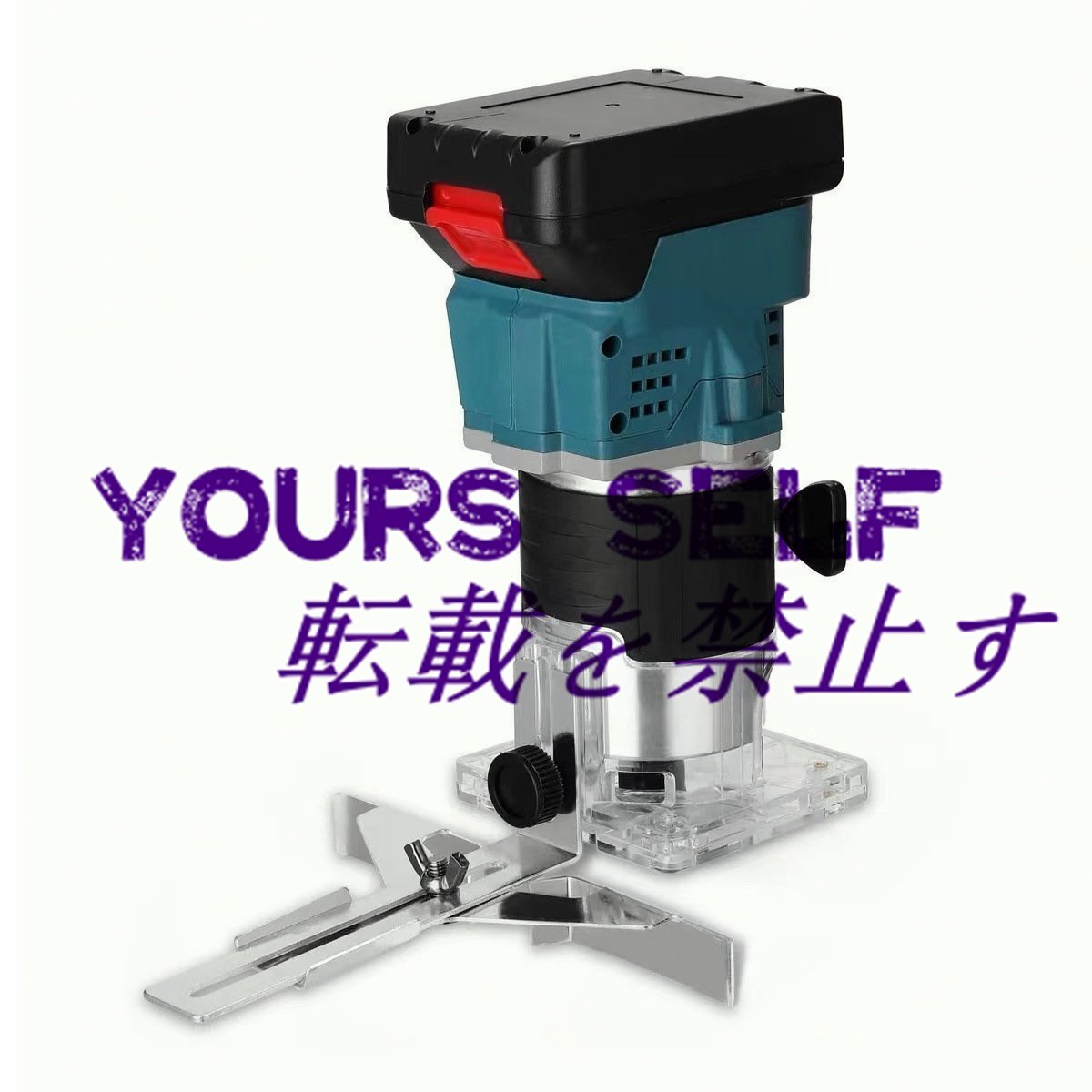 新品 電動 工具 コードレス 電動トリマ 電動ルーター 18v 充電式 トリミング マキタ バッテリー専用 互換 バッテリー 充電器付き拍卖