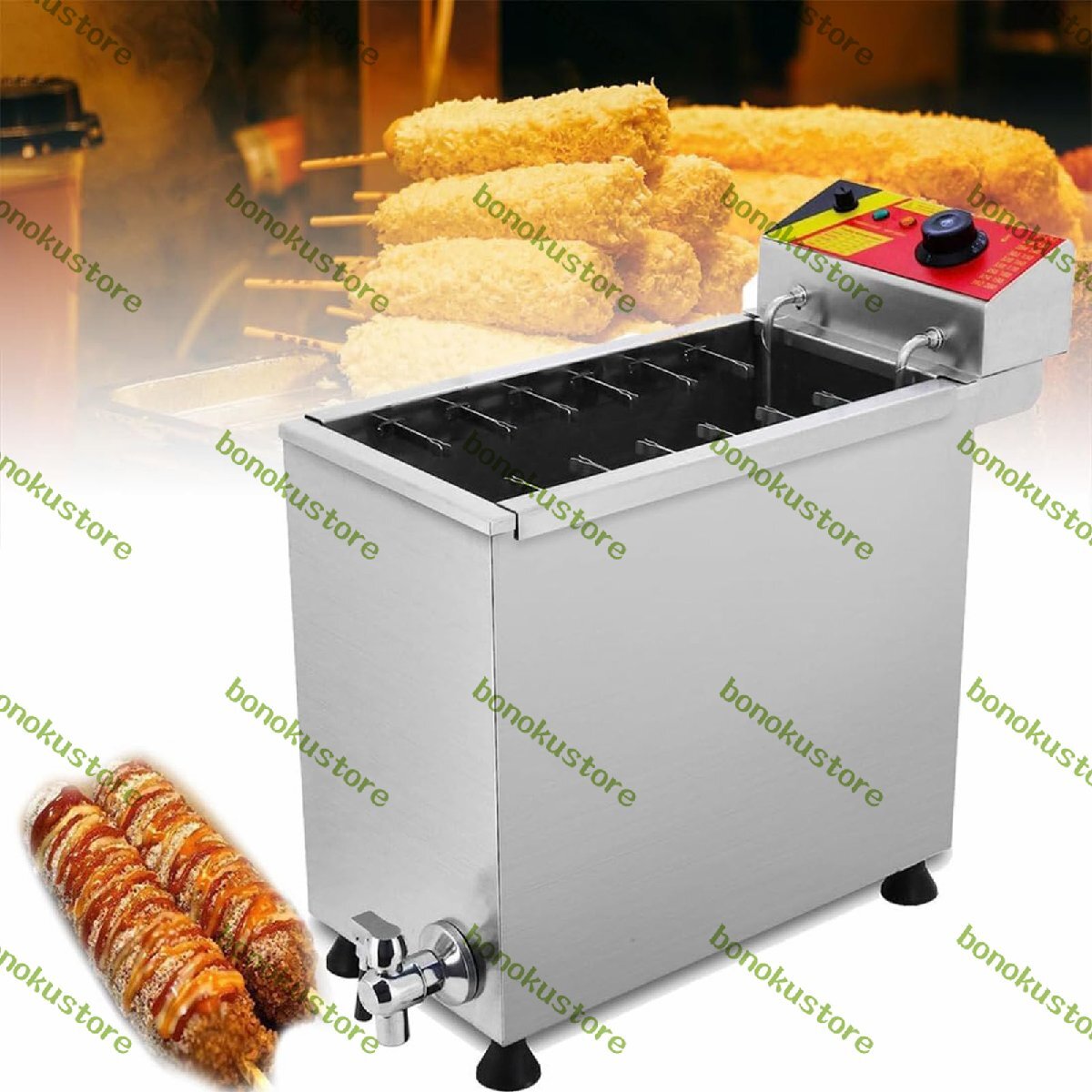 ソーセージグリルストーブ 25L業務用電気フライヤー チーズホットドッグスティックマシン、ハンドル付きホットドッグ拍卖