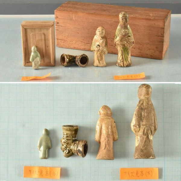 C09613 陶器ほか 仏3・他1 合計197g:真作拍卖