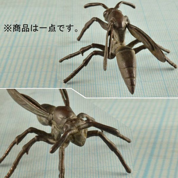 C09361 銅製スズメバチ 22g:真作拍卖