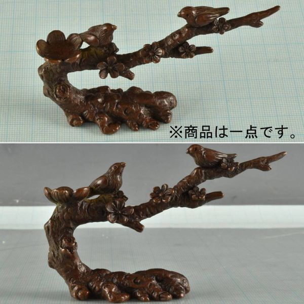 C09346 雨宮宗 銅製 梅にウグイス置物 99g 金寿堂名人雨宮宗兵衛造:真作拍卖