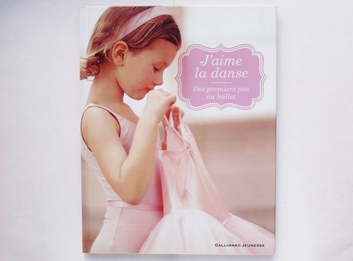 (仏)J’aime la danse Des premiers pas au ballet 子ども向けバレエの入門書 拍卖