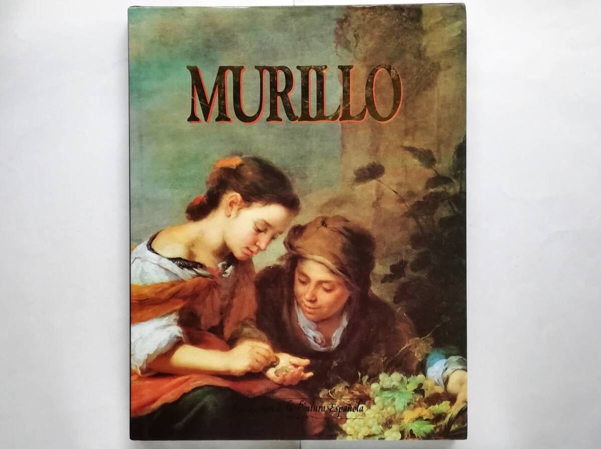 Murillo ムリーリョ 画集 スペイン語拍卖