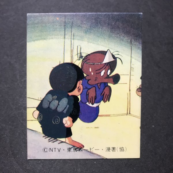 ★昭和当時物! ミニカード 天才バカボン 32番 駄菓子屋 昭和 レトロ 【A90】拍卖