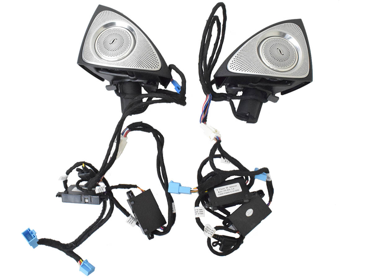 明日着 W222 3D スピーカー ツィーター 後期 64色 アンビエントライト連動 メルセデス ベンツ Sクラス 即納 カスタム ライト 内装拍卖