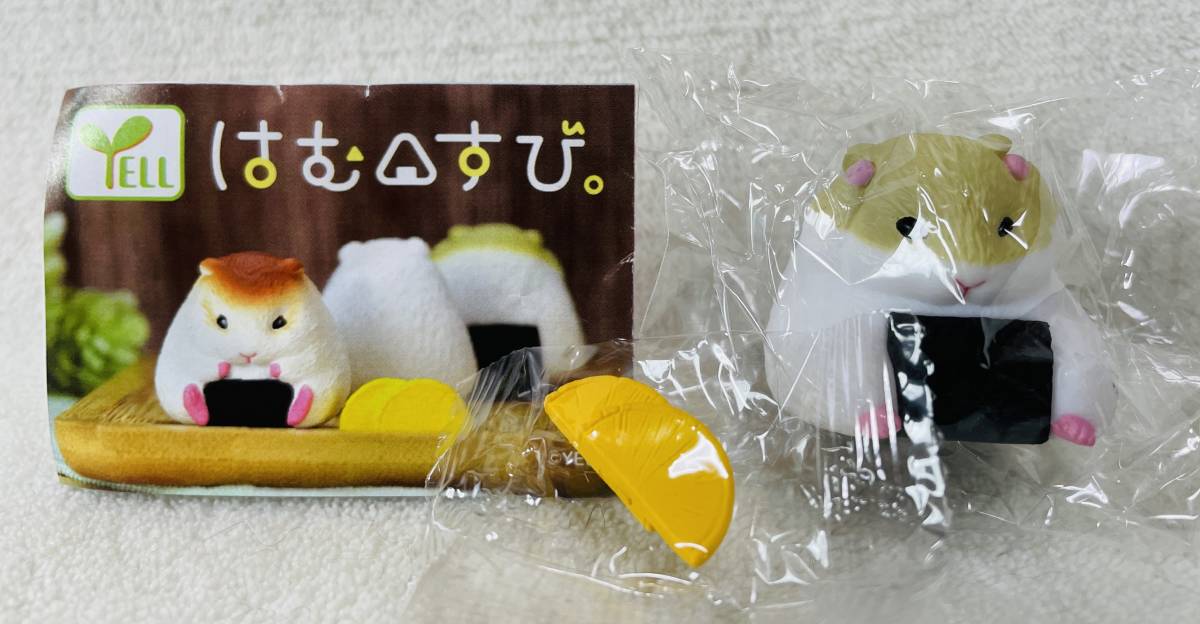 ★はむすび とろろ昆布★ハムスター おむすび マスコット フィギュア おにぎり たくあん ミニチュア拍卖