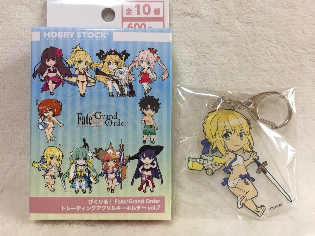 ★Fate Grand Order ぴくりる トレーディング アクリル キーホルダー vol.7 アルトリア・ペンドラゴン★フェイト グランドオーダー 水着拍卖