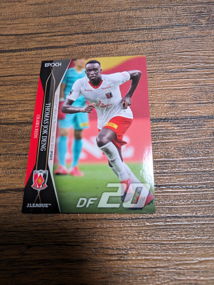 2020 Jリーグ オフシャルトレーディングカード UPDATE 浦和レッズ トーマス・デン 254拍卖