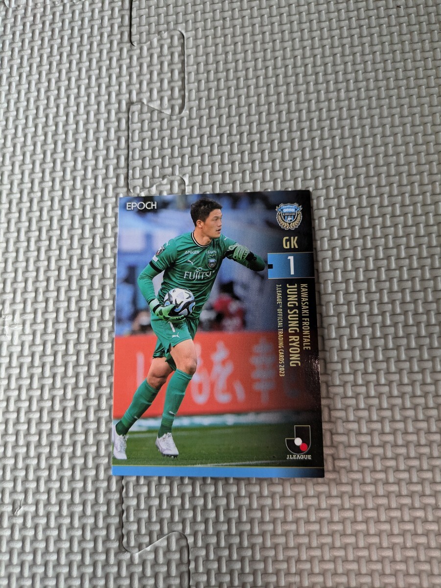 2023 Jリーグオフィシャルトレーディングカード 川崎フロンターレ チョン・ソンリョン 046 Jカード拍卖