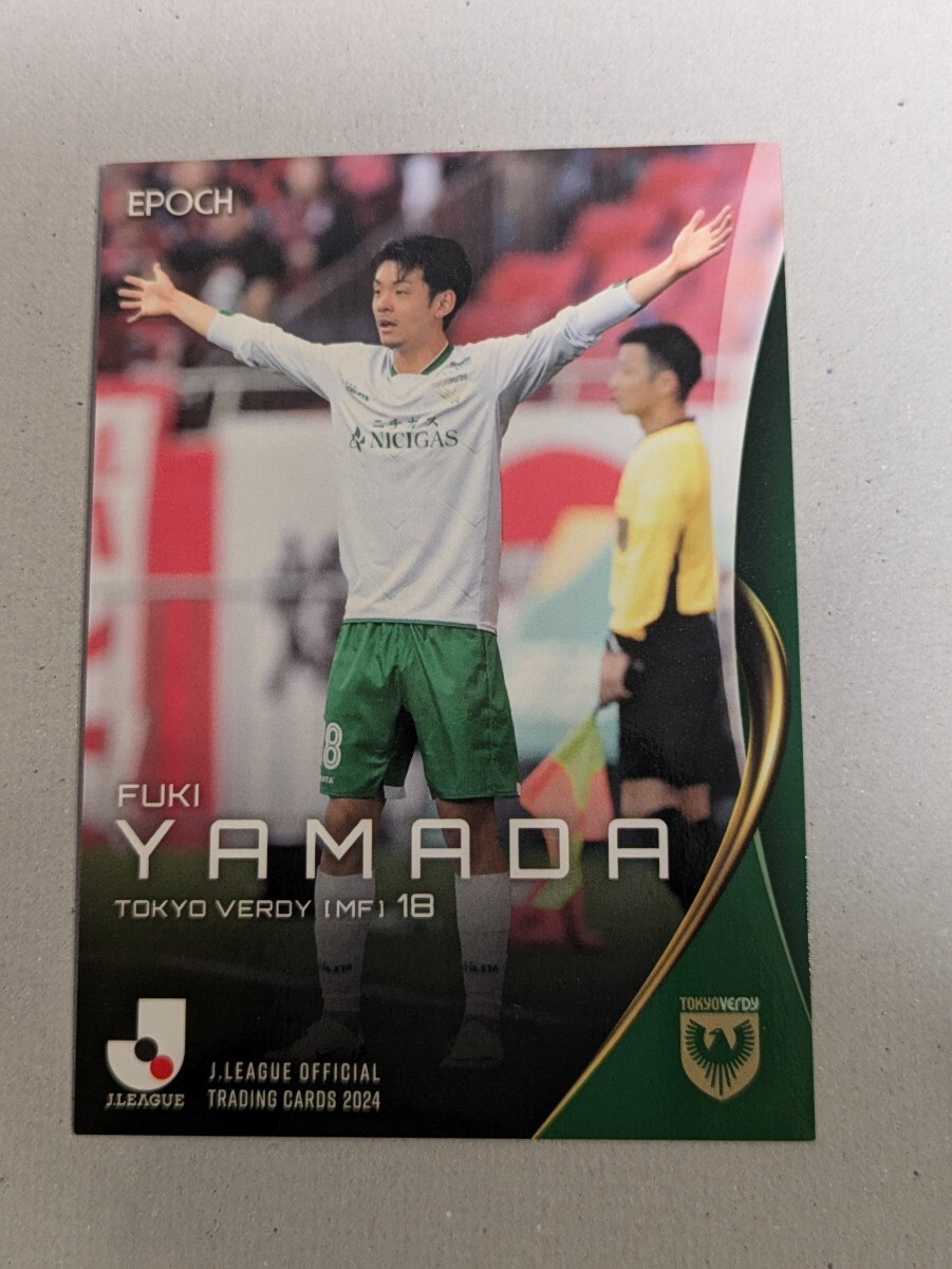 2024 Jリーグオフィシャルトレーディングカード 東京ヴェルディ山田楓喜 046 Jカード拍卖