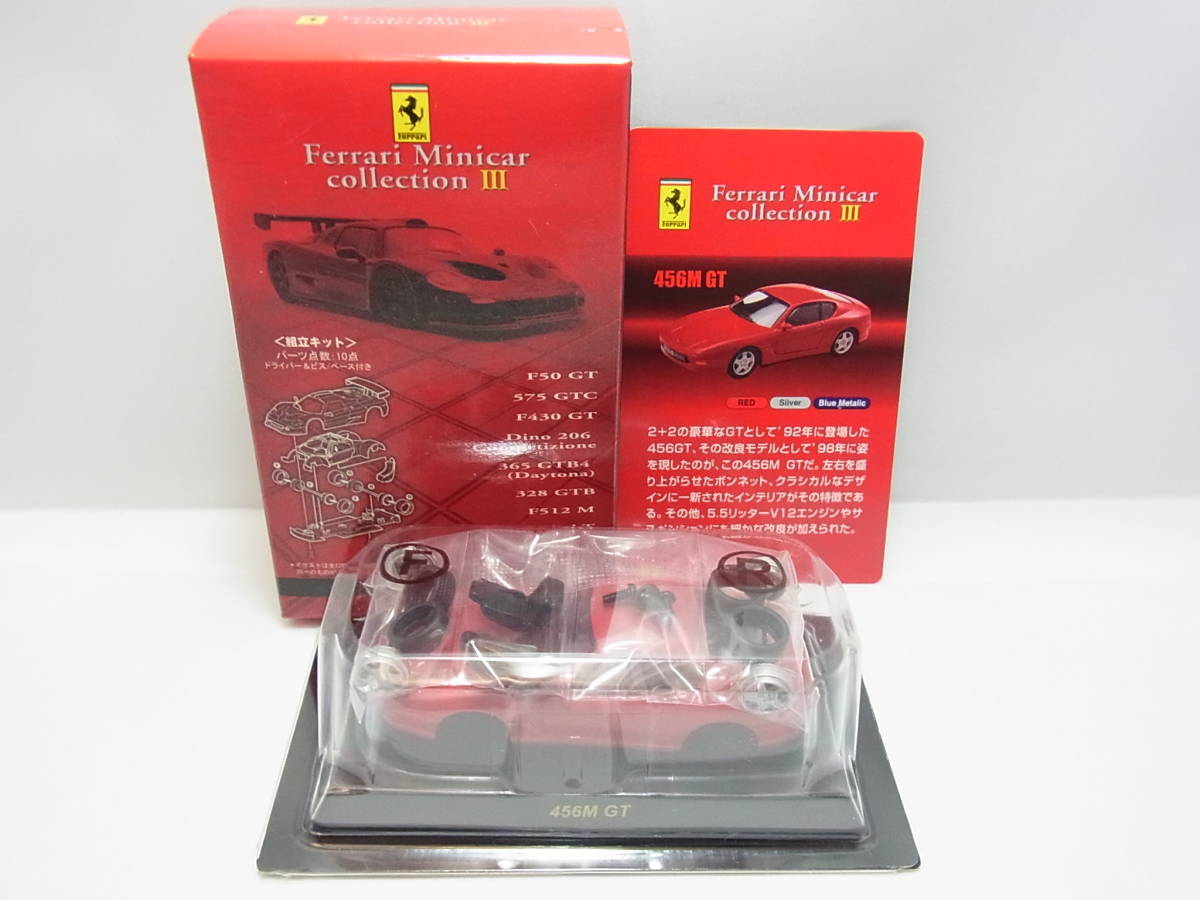 京商1/64 フェラーリ ミニカーコレクション3 Ferrari 456M GT 赤拍卖