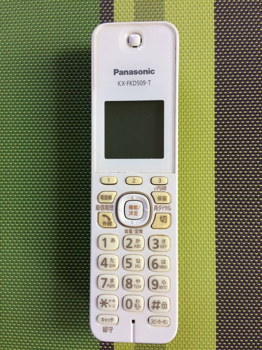 背面傷あり★送料無料★Panasonic★パナソニック★純正★VE-GDS02用子機★KX-FKD509-T★充電台無し★中古★動作品★返金保証あり☆拍卖