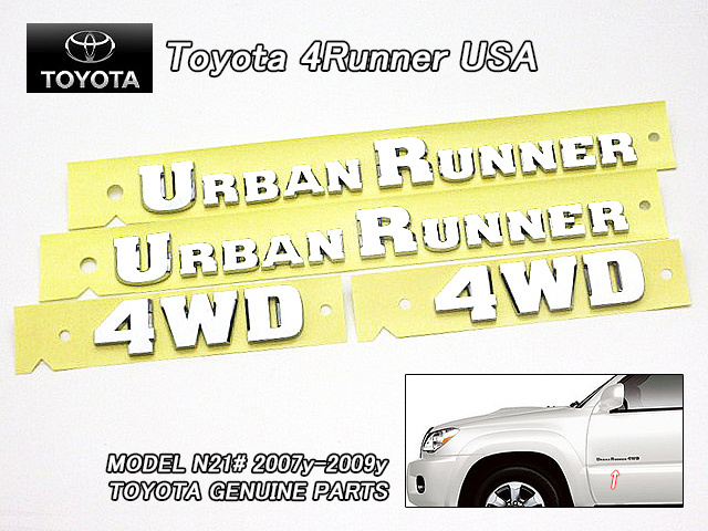 サーフN21#/TOYOTA/トヨタ4RUNNER純正USエンブレム-サイドUrban.Runner-4WD左右4点セット/USDM北米仕様N215N210ハイラックス4ランナーUSA拍卖