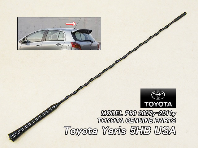 ヴィッツP90/TOYOTA/トヨタYARISハッチバック純正USロングアンテナ405mm/USDM北米仕様ヤリスVitzビッツNCP.KSP.SCPマストアンテナポール拍卖